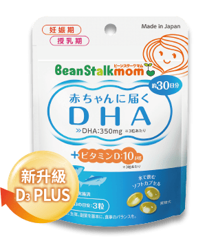 DHA